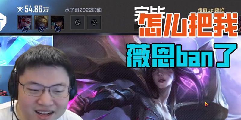 《Uzi电竞经理的阵容搭配攻略》（精准策略助你登顶职业赛场）