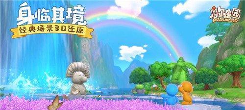 《摩尔庄园手游羊毛获取攻略》（通过游戏玩法了解如何获取羊毛）