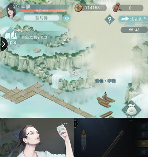 《江湖悠悠姜丝鸭煲食谱大揭秘》（游戏中的美食制作）