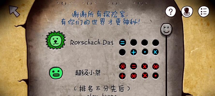 解密迷失岛金字塔（金字塔攻略全解析）