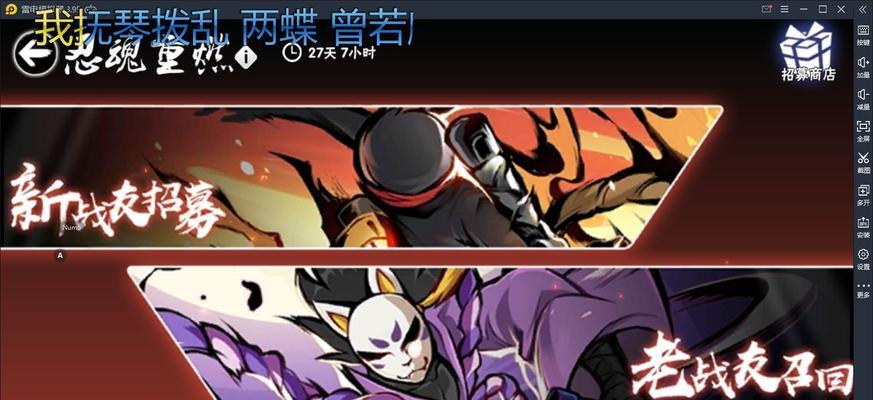 忍者必须死3兑换码2024（快来获取最新的兑换码）