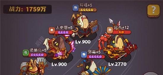 以咸鱼之王4000关攻略（通过合理搭配阵容闯荡咸鱼世界）
