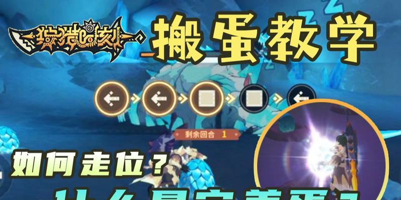 《狩猎时刻时装使用指南》（让你的狩猎之旅更加时尚潮流）