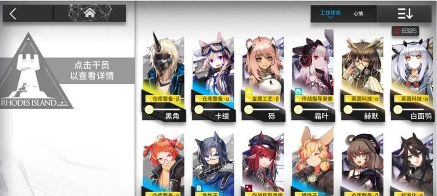《明日方舟》陨星精英化材料介绍（陨星精英化材料获取攻略）