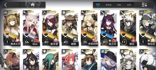 《明日方舟》陨星精英化材料介绍（陨星精英化材料获取攻略）