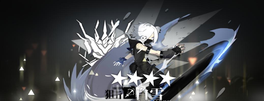 《明日方舟》陨星精英化材料介绍（陨星精英化材料获取攻略）
