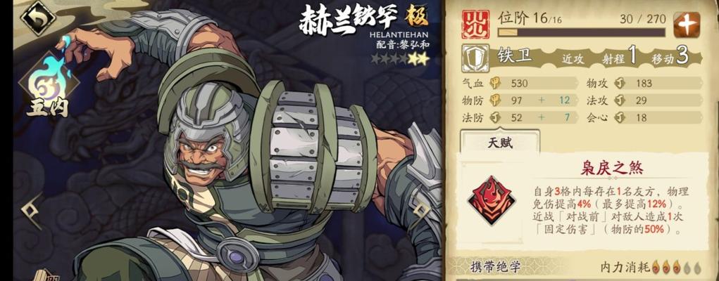 大明侠客令柯降龙培养推荐最佳武器装备搭配攻略？如何打造最强战力？