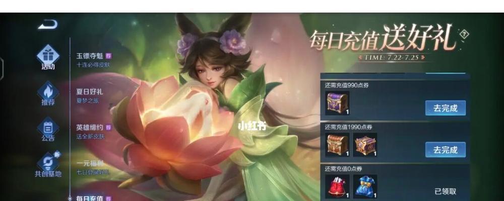 王者荣耀共赏芳华天幕怎么获得？攻略要点是什么？