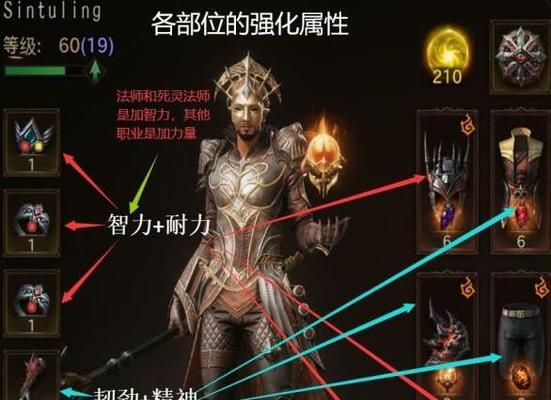 暗黑不朽单刷最强职业是什么？如何选择适合单刷的职业角色？