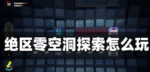 永远的7日之都零攻略笼中鸟零玩法大全？如何快速掌握所有技巧？