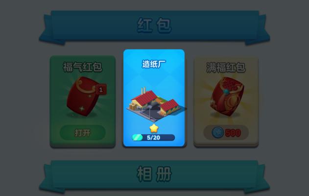 家国梦发展流哪种好？优缺点和选择攻略是什么？
