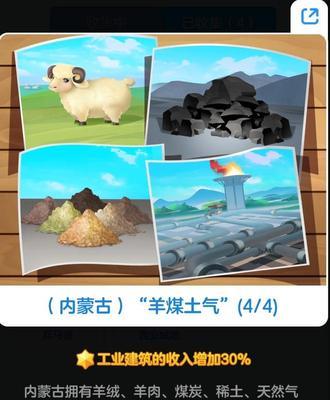家国梦发展流哪种好？优缺点和选择攻略是什么？