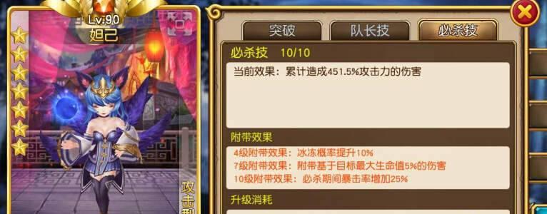 荣耀新三国2023口令兑换码有哪些？如何使用？