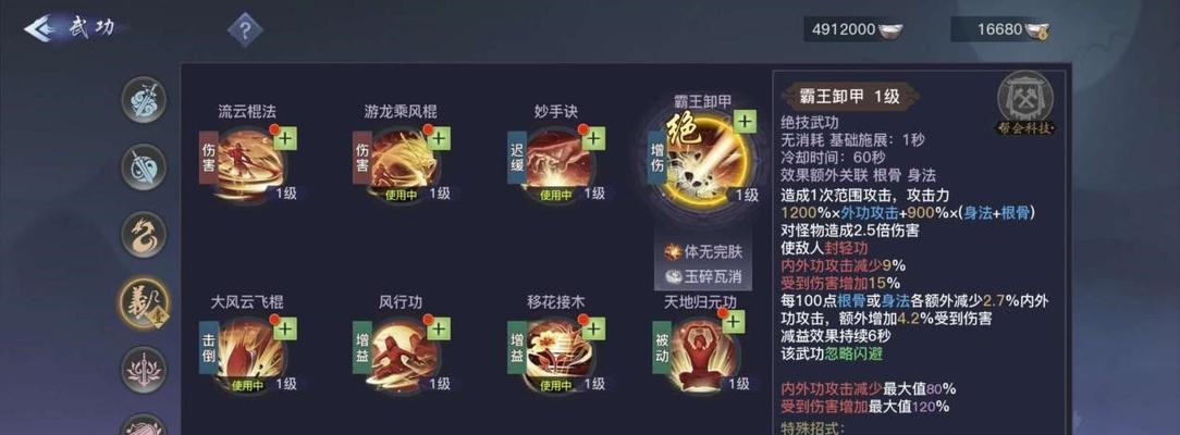 剑侠情缘2剑歌行小号搬砖效率如何提升？