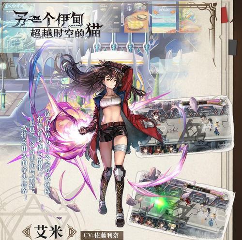 莲莉在另一个伊甸中值得培养吗？她的技能有哪些特点？