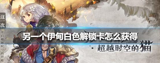 莲莉在另一个伊甸中值得培养吗？她的技能有哪些特点？