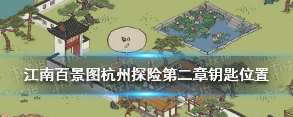 江南百景图振兴是什么？如何参与振兴活动？