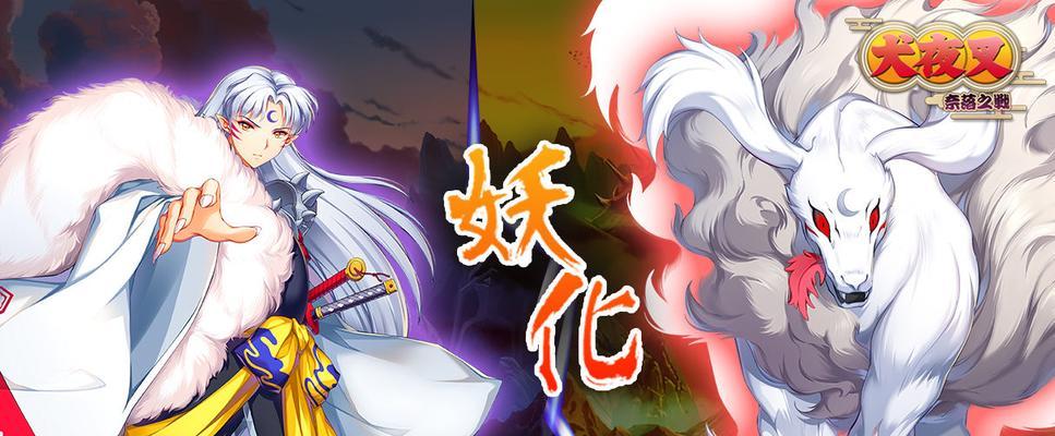 犬夜叉奈落之战中各角色技能有哪些？如何全面了解角色大全？