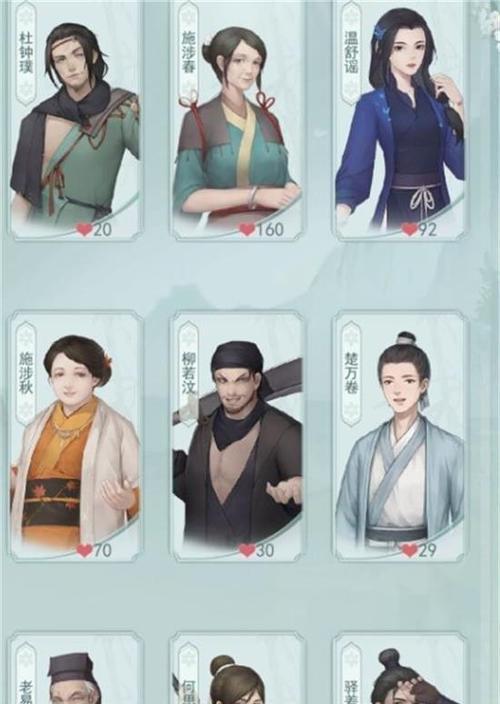 江湖悠悠温舒谣好感度礼物怎么提升？有哪些实用的礼物推荐？