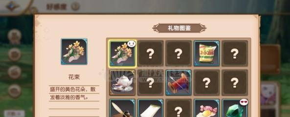 江湖悠悠温舒谣好感度礼物怎么提升？有哪些实用的礼物推荐？