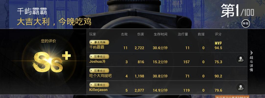 最近流行的吃鸡手游有哪些？它们各自的特点是什么？