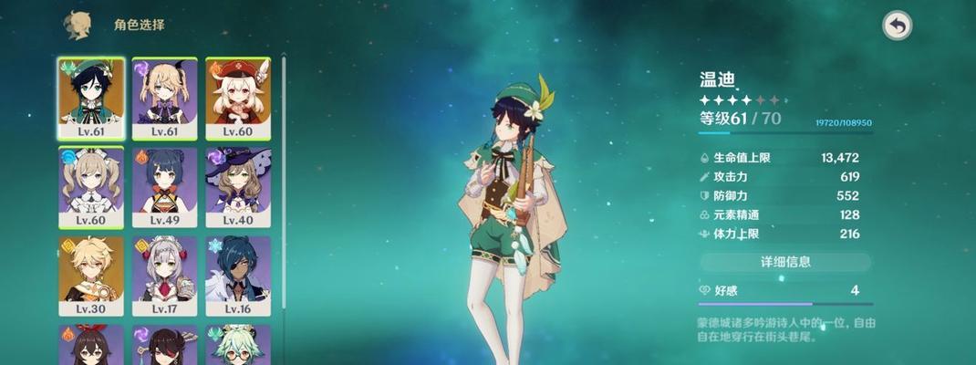 原神15版本深境螺旋改动有哪些？改动后对玩家有什么影响？