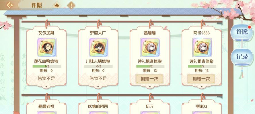 食物语食魂阵容搭配推荐攻略？如何打造最强食魂队伍？