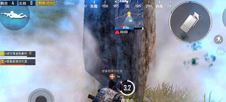 荒野行动烟雾弹使用技巧有哪些？如何正确使用烟雾弹？