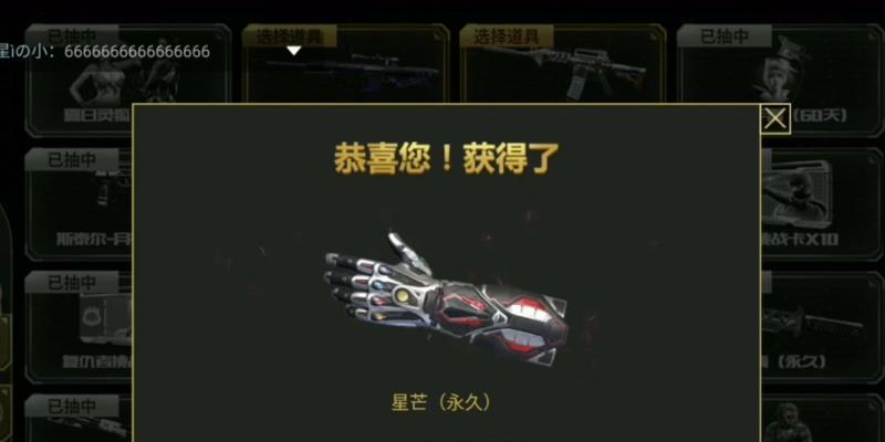 穿越火线手游凤凰系列特效展示？哪款枪械开火时展翅？