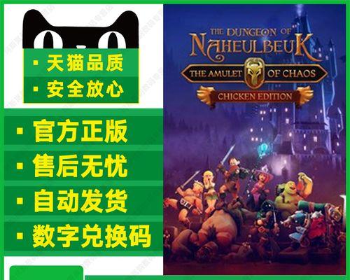 不是地下城最新兑换码一览？哪里可以找到更新的兑换码？