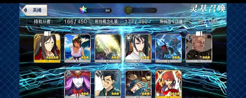 FGO阿拉什真的好用吗？FGO阿拉什技能属性如何详解？