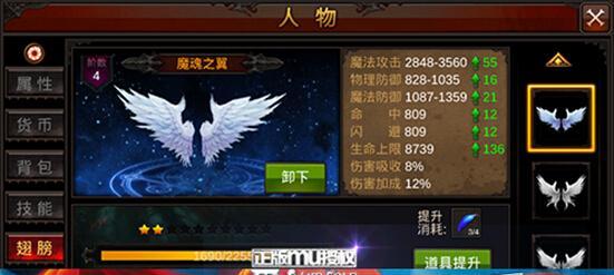 心魔塔玩法如何参与？十一假期如何瓜分15万现金大奖？