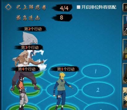 时之幻想曲市丸银属性技能天赋羁绊一览是怎样的？