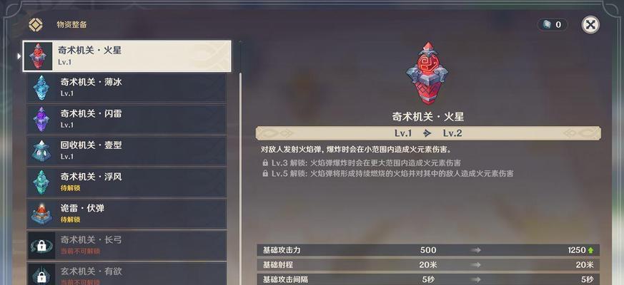 原神机关棋谭第八关怎么过？进阶攻略有哪些要点？