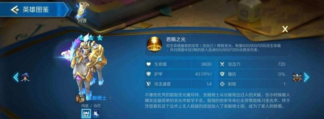 战歌竞技场新手致胜阵容有哪些？如何快速上手？