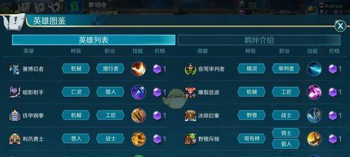 战歌竞技场新手致胜阵容有哪些？如何快速上手？