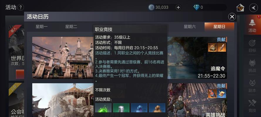 余烬风暴搬砖攻略怎么制定？高效搬砖方法有哪些？