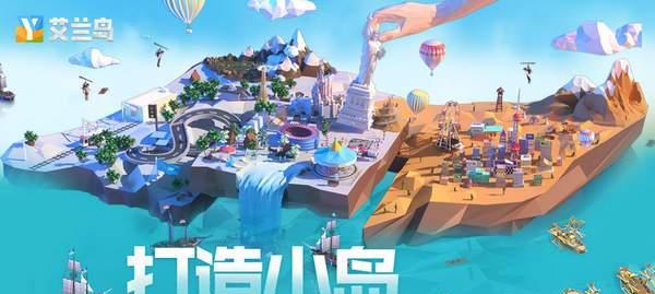 艾兰岛船只故障如何应对？修理船只的正确步骤是什么？
