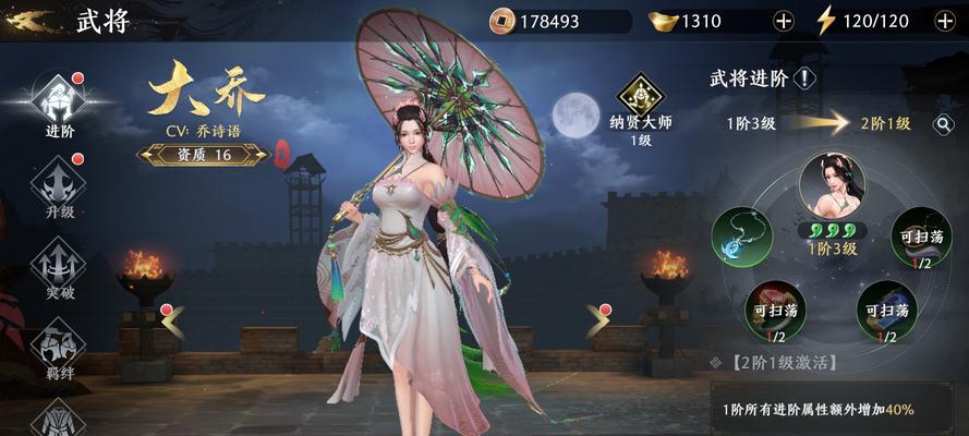 极无双2充值价格一览表？如何查看最新充值优惠？