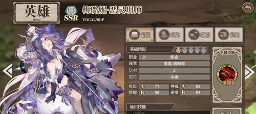 时之歌启示通关技巧有哪些？如何快速打通关？