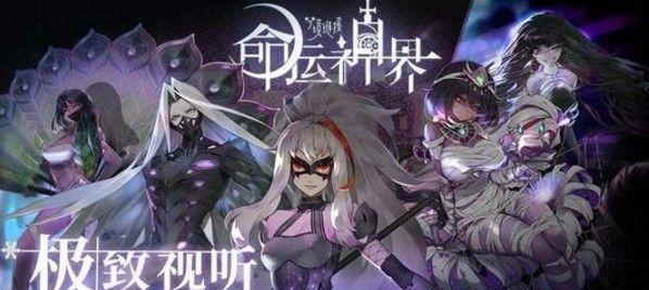 命运神界安吉拉阵容搭配怎么选择？搭配策略和常见问题解答？