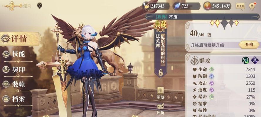 命运神界安吉拉阵容搭配怎么选择？搭配策略和常见问题解答？