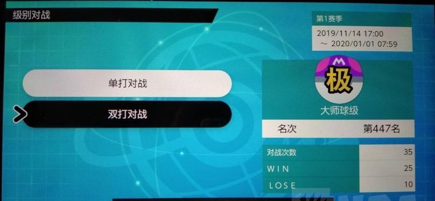 腮鱼龙在宝可梦剑盾中的特性是什么？如何配招和培养腮鱼龙？