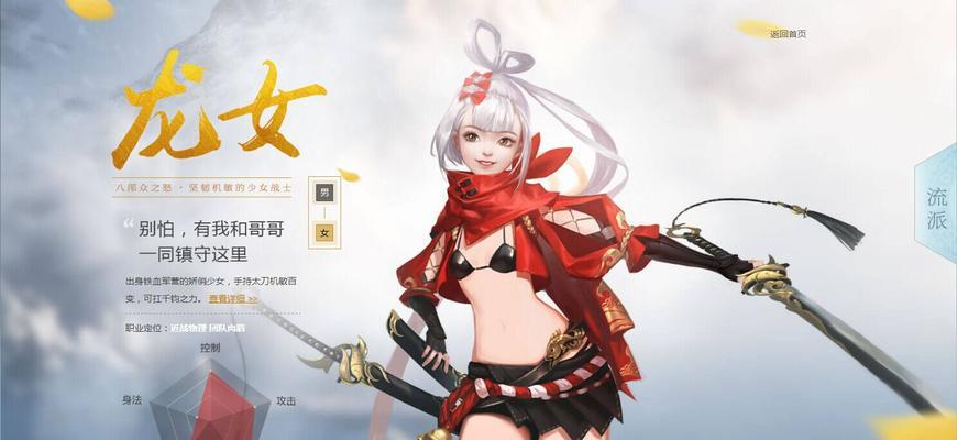 镇魔曲手游天珠怎么用？天珠的作用有哪些详细解析？