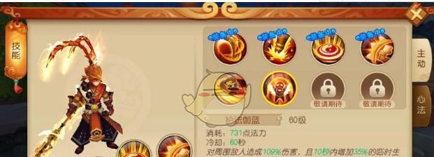 新版无常丹sl属性加成如何达到最高？烟雨江湖中无常丹sl的使用技巧是什么？