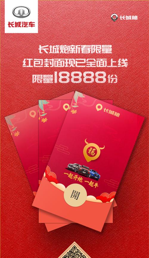 光遇红包封面口令2023怎么获取？常见问题有哪些？