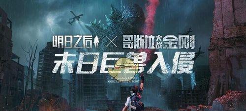 明日之后1月26日开个箱金钥匙答案是什么？如何获取？