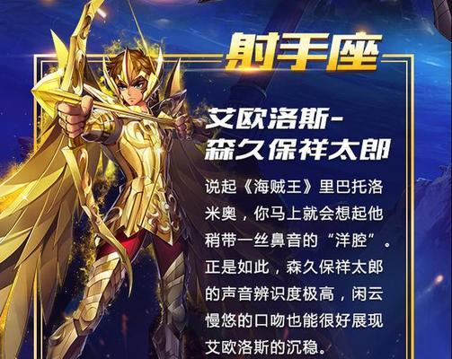 王者荣耀后羿皮肤圣弓游侠如何领取？领取过程中需要注意哪些问题？
