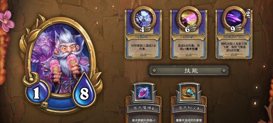 炉石传说佣兵战纪最强挂机卡组是什么？如何构建和使用？