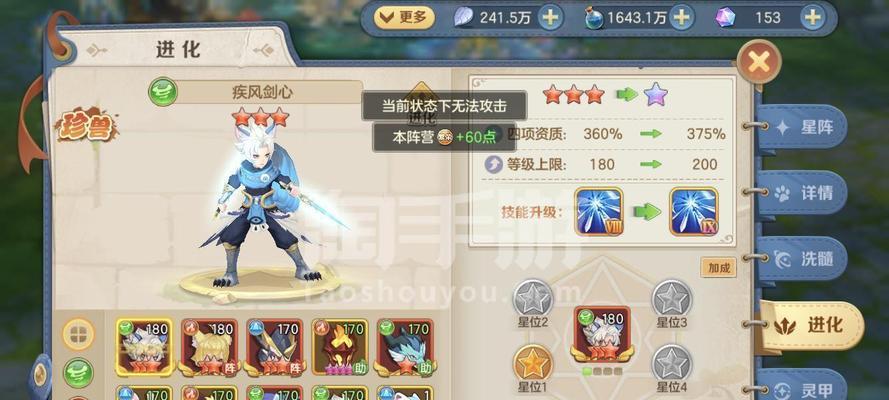 云上城之歌新手如何快速升级？攻略要点有哪些？
